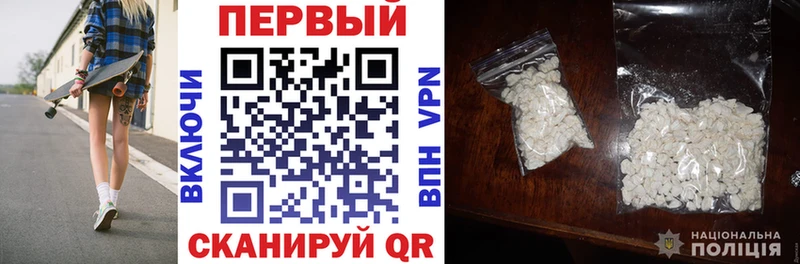 Купить  Орлов  Amphetamine 97% 