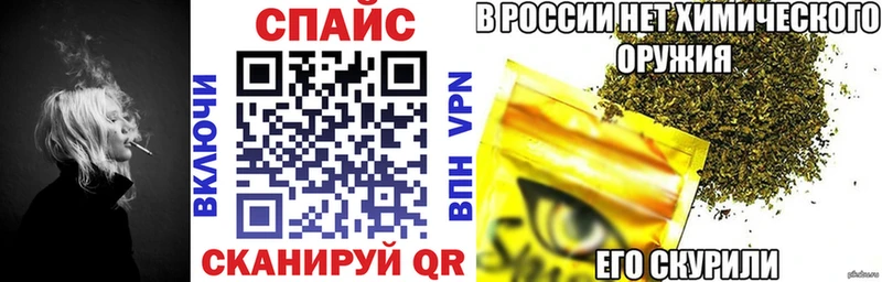 Купить закладки  Орлов  Бутират оксибутират 