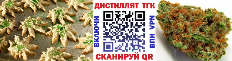 Купить  Орлов  Печенье с ТГК конопля 