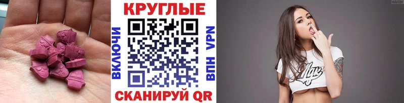 Купить где  Орлов  ЭКСТАЗИ 99% 