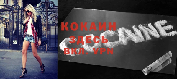 бошки Белоозёрский