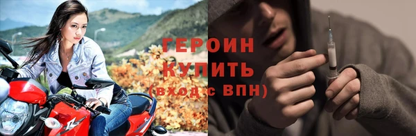 ПСИЛОЦИБИНОВЫЕ ГРИБЫ Белокуриха