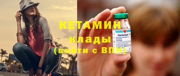 кокаин премиум Магас