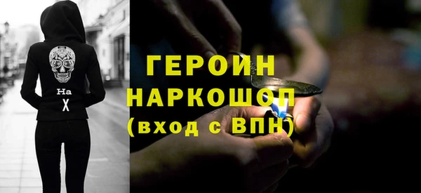 ПСИЛОЦИБИНОВЫЕ ГРИБЫ Белокуриха