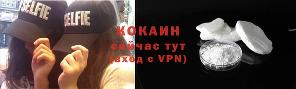 ПСИЛОЦИБИНОВЫЕ ГРИБЫ Белокуриха