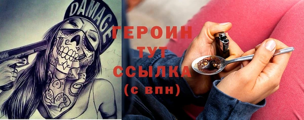ПСИЛОЦИБИНОВЫЕ ГРИБЫ Белокуриха