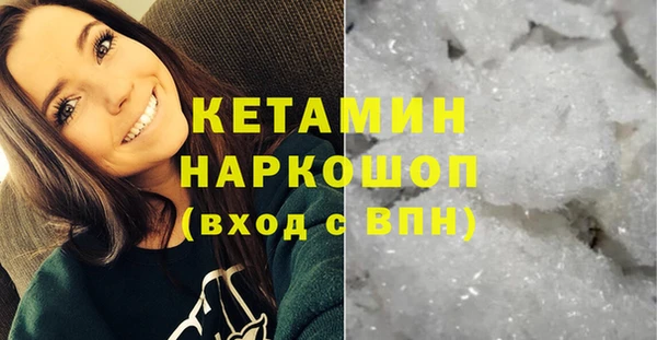 ПСИЛОЦИБИНОВЫЕ ГРИБЫ Белокуриха