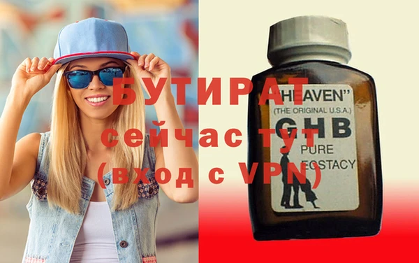 метамфетамин Майский
