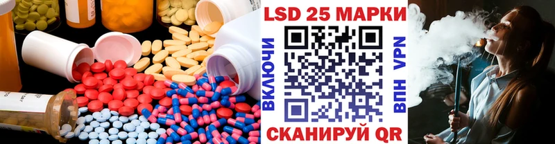 Купить где  Орлов  ЛСД экстази кислота 
