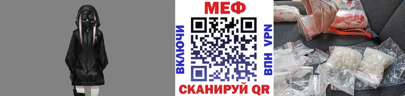 Меф мука  Купить где  Орлов 
