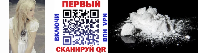 МЕТАМФЕТАМИН винт  Купить закладки  Орлов 