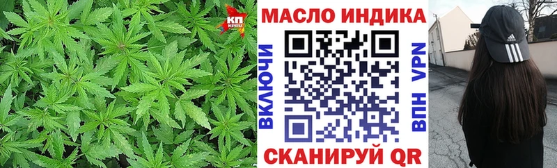 Купить  Орлов  ТГК THC oil 