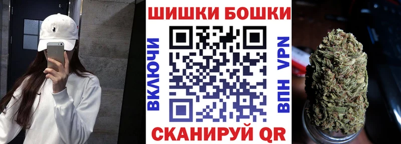 Купить  Орлов  Бошки Шишки OG Kush 